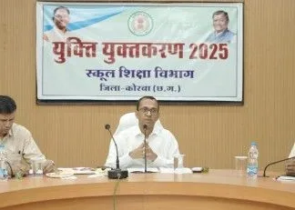कोरबा में शिक्षकों और शालाओं का युक्तियुक्तकरण: शिक्षा व्यवस्था में पारदर्शिता और सुधार की नई पहल”
