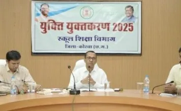 कोरबा में शिक्षकों और शालाओं का युक्तियुक्तकरण: शिक्षा व्यवस्था में पारदर्शिता और सुधार की नई पहल”