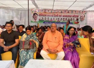 कोरबा में संविधान बचाओ आंदोलन: कांग्रेस ने भाजपा पर सामाजिक एकता को खत्म करने का लगाया आरोप
