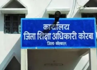 कोरबा: कक्षा 5वीं और 8वीं के विद्यार्थियों को अब भी नहीं मिली अंकसूची, प्रवेश प्रक्रिया पर संकट