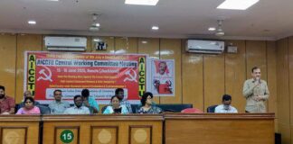 रांची में AICCTU की केंद्रीय कार्यकारिणी की बैठक शुरू: 9 जुलाई की राष्ट्रव्यापी हड़ताल को सफल बनाने का आह्वान