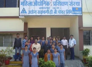 रायगढ़ महिला आईटीआई प्रवेश: 236 सीटों के लिए 25 जून तक ऑनलाइन आवेदन