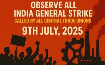 9 जुलाई की देशव्यापी हड़ताल: वामपंथी दलों ने दिया पूर्ण समर्थन, श्रम संहिताओं और निजीकरण का पुरजोर विरोध