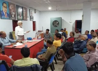 जनविरोधी नीतियों के खिलाफ एकजुटता: बालको नगर में एटक यूनियन ने बुलाई कार्यकर्ता सम्मेलन, 9 जुलाई की राष्ट्रव्यापी हड़ताल की बनाई रणनीति