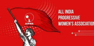 डायन बताकर परिवार की निर्मम हत्या: बिहार में कानून का राज है या अंधविश्वास का? ऐपवा ने सरकार से की कड़ी कार्रवाई की मांग