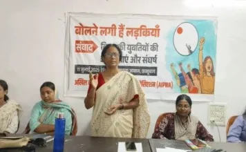 पटना में ऐपवा की कार्यशाला: छात्राओं ने आकांक्षाओं और संघर्षों पर की खुलकर बात