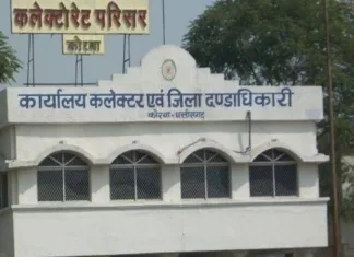आकांक्षी ब्लॉक कार्यक्रम: कोरबा में आउटसोर्सिंग एजेंसी चयन हेतु रूचि की अभिव्यक्ति आमंत्रित, अंतिम तिथि 18 जुलाई