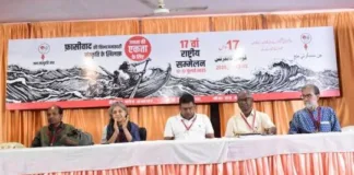 जन संस्कृति मंच का 17वां राष्ट्रीय सम्मेलन संपन्न: फासीवाद के खिलाफ एकता, सृजन और संघर्ष का संकल्प