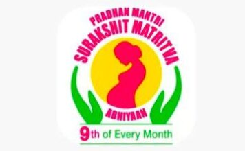 प्रधानमंत्री सुरक्षित मातृत्व अभियान: हर माह 9 और 24 तारीख को गर्भवती महिलाओं को मिलेगी विशेष स्वास्थ्य सेवा