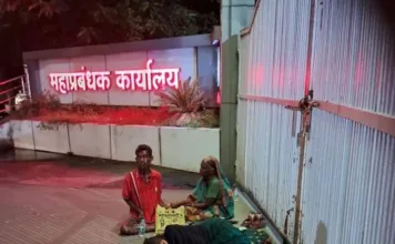 कुसमुंडा परियोजना में जमीन और नौकरी घोटाले का आरोप, महिला के धरने के बाद जांच शुरू
