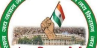 मोदी सरकार की नीतियों के खिलाफ किसानों का बढ़ेगा आक्रोश: 13 अगस्त को ‘कॉरपोरेट्स भारत छोड़ो’ दिवस, 26 नवंबर को विशाल प्रदर्शन