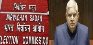 भारत के उपराष्ट्रपति चुनाव: राज्यसभा के महासचिव पी.सी. मोदी निर्वाचन अधिकारी नियुक्त