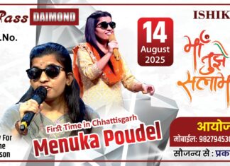 ईशिका लाइफ फाउंडेशन का विशेष आयोजन: चयनित 200 बच्चियों को मिलेगा निशुल्क पास, 10 लकी विनर होंगे सम्मानित