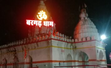 सावन के आखिरी सोमवार को प्रसिद्ध सिद्धेश्वर नाथ मंदिर बरगढ़ धाम में महा भंडारे का आयोजन