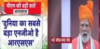 थेथरई अनलिमिटेड: जब राजनीति में बेशर्मी बन जाए संस्कार