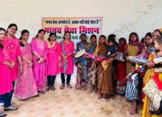 तीज पर्व पर मानव सेवा मिशन की पहल: पहाड़ी कोरवा आदिवासी महिलाओं को साड़ी, बच्चों को शिक्षण सामग्री