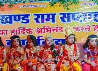 श्री राम चन्द्र जी की पालकी यात्रा अखंड श्री राम नाम सप्ताह का अंतिम दिन