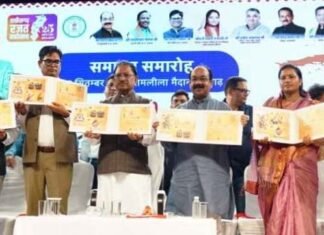 चक्रधर समारोह के 40 वीं वर्षगांठ पर डाक विभाग के विशेष आवरण का मुख्यमंत्री विष्णुदेव साय ने किया विमोचन