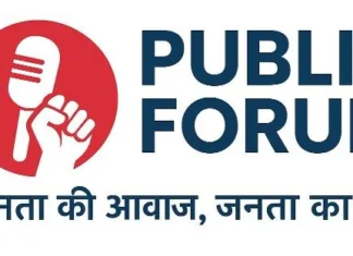 आंगनबाड़ी सहायिका के रिक्त पदों पर 26 सितम्बर तक मंगाए गए दावा-आपत्ति