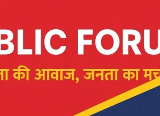 स्वामी आत्मानंद स्कूलों में भर्ती: 6 अक्टूबर से दस्तावेज़ सत्यापन और साक्षात्कार, जानें पूरी प्रक्रिया
