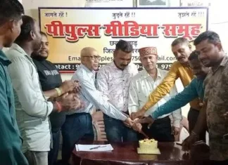 कलम की शक्ति और एकजुटता का पर्व: पीपुल्स मीडिया समूह ने मनाया अपना स्थापना दिवस