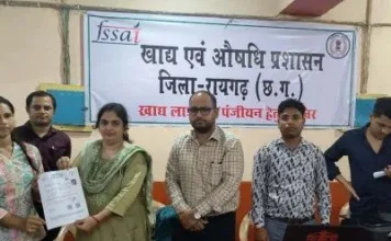 खाद्य लाइसेंस एवं पंजीयन हेतु जागरूकता शिविर का हुआ आयोजन