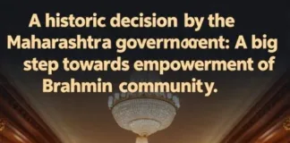 महाराष्ट्र सरकार का ऐतिहासिक फैसला: परशुराम आर्थिक विकास महामंडल के अध्यक्ष को कैबिनेट मंत्री का दर्जा, ब्राह्मण समाज के सशक्तिकरण की दिशा में बड़ा कदम