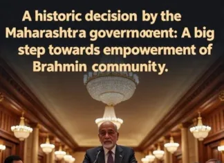 महाराष्ट्र सरकार का ऐतिहासिक फैसला: परशुराम आर्थिक विकास महामंडल के अध्यक्ष को कैबिनेट मंत्री का दर्जा, ब्राह्मण समाज के सशक्तिकरण की दिशा में बड़ा कदम