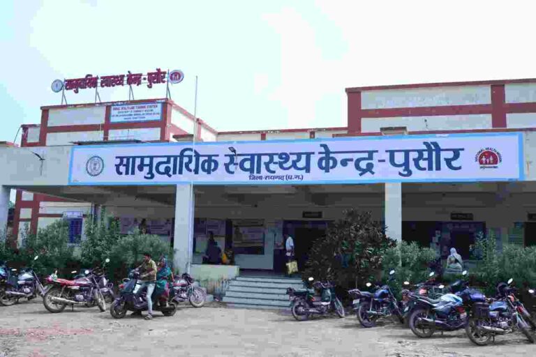 पुसौर सामुदायिक स्वास्थ्य केंद्र में सी-सेक्शन (सिजेरियन) डिलीवरी की हुई शुरुआत