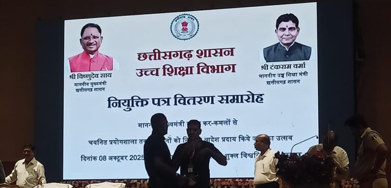 महाविद्यालय कोरबा मे हलधर दास की नियुक्ति