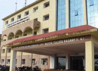 स्व.श्री लखीराम अग्रवाल स्मृति शासकीय चिकित्सा महाविद्यालय रायगढ़ में पीजी के चार नये कोर्स को राष्ट्रीय आयुर्विज्ञान आयोग नई दिल्ली ने दी मंजूरी