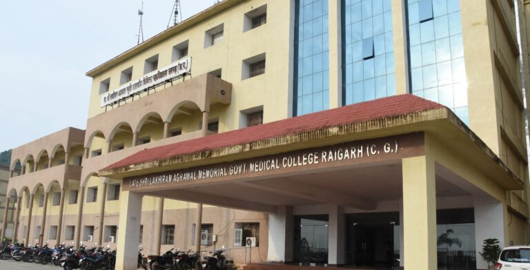 स्व.श्री लखीराम अग्रवाल स्मृति शासकीय चिकित्सा महाविद्यालय रायगढ़ में पीजी के चार नये कोर्स को राष्ट्रीय आयुर्विज्ञान आयोग नई दिल्ली ने दी मंजूरी