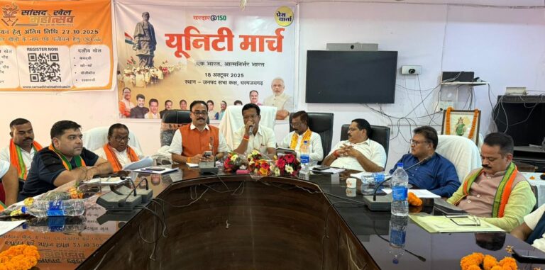 भारत पदयात्रा की तैयारियों को लेकर सांसद लोकसभा श्री राधेश्याम राठिया ने ली बैठक