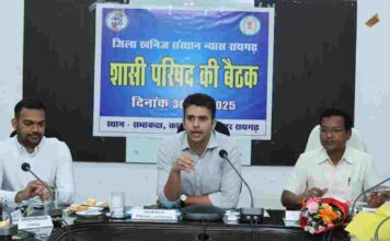 शिक्षा, स्वास्थ्य, पर्यावरण संरक्षण एवं संवर्धन और कौशल विकास को मिलेगी उच्च प्राथमिकता