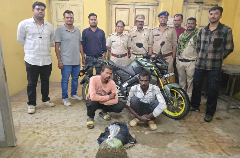 उड़ीसा से गांजा तस्करी कर रहे दो युवक पकड़ाए 1.204 किलो ग्राम गांजा किया गया जब्त