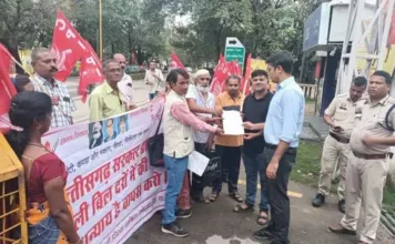 कोरबा: बिजली बिल वृद्धि के विरोध में भाकपा का धरना, मुख्यमंत्री के नाम सौंपा ज्ञापन