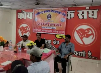 रोजगार और आवास की मांग को लेकर दिव्यांगजन संघ हुआ मुखर: मुख्यमंत्री को सौंपा जाएगा ज्ञापन