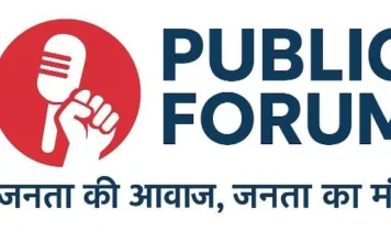 जिला प्रशासन की अभिनव पहल-भूअर्जन की राशि अब सीधे किसानों के बैंक खातों में ऑनलाइन हस्तांतरित