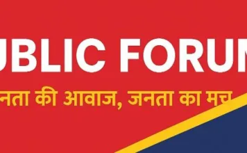 किरोड़ीमल नगर समपार फाटक 16 से 18 नवम्बर तक रहेगा बंद