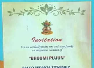 बालको-वेदांता के नए टाउनशिप प्रोजेक्ट के भूमि पूजन का भाजपा ने किया विरोध, आरोप लगाए – बेघर हो रहे मजदूर, दस्तावेजों में भारी अनियमितता