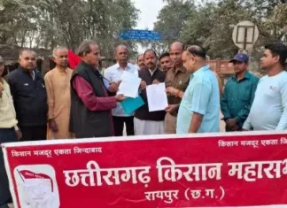 संविधान दिवस पर किसान मजदूरों का राष्ट्रव्यापी प्रतिरोध: बंगोली में राष्ट्रपति के नाम 10 सूत्री मांग पत्र सौंपा