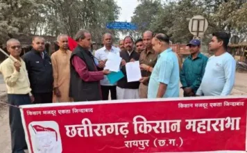 संविधान दिवस पर किसान मजदूरों का राष्ट्रव्यापी प्रतिरोध: बंगोली में राष्ट्रपति के नाम 10 सूत्री मांग पत्र सौंपा