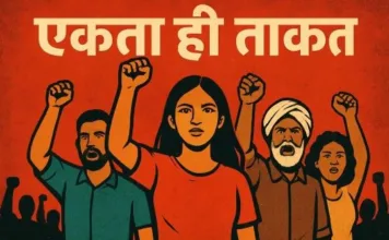 एकता ही ताकत: संगीत, समाज, संगठन और संघर्ष की असली शक्ति कैसे बनती है एकजुटता