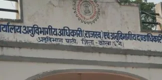 अमगांव विस्थापितों की समस्याएं गहराईं: रोजगार, मुआवजा और पुनर्वास पर कार्रवाई की मांग, आंदोलन की चेतावनी