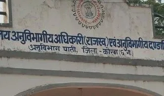 अमगांव विस्थापितों की समस्याएं गहराईं: रोजगार, मुआवजा और पुनर्वास पर कार्रवाई की मांग, आंदोलन की चेतावनी