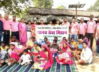 कड़ाके की ठंड में मानवता का सहारा: मानव सेवा मिशन ने पहाड़ी कोरवा आदिवासी परिवारों को बांटे कंबल
