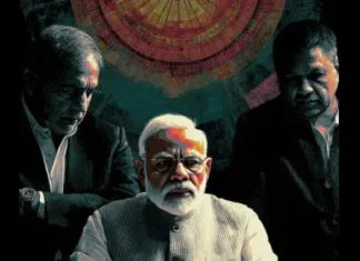 महादेव ऐप घोटाला: प्रधानमंत्री कार्यालय से जुड़ी बेटिंग सिंडिकेट की कहानी और भारतीय लोकतंत्र पर सवाल