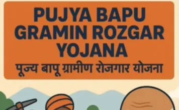 मनरेगा अब ‘पूज्य बापू’ योजना: क्यों महात्मा गांधी का नाम हटना सिर्फ नाम बदलाव नहीं, बल्कि रोज़गार गारंटी पर हमला है?