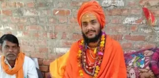 प्रयागराज में 23 जनवरी को होगा ऐतिहासिक पट्टाभिषेक समारोह: जानें आध्यात्मिक महत्व और पंजीकरण प्रक्रिया