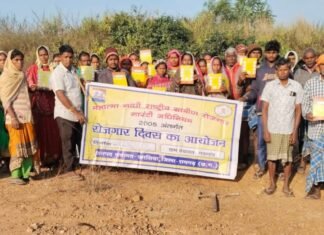 रायगढ़: हर माह की 7 तारीख को ग्राम पंचायतों में मनाया जाएगा रोजगार एवं आवास दिवस